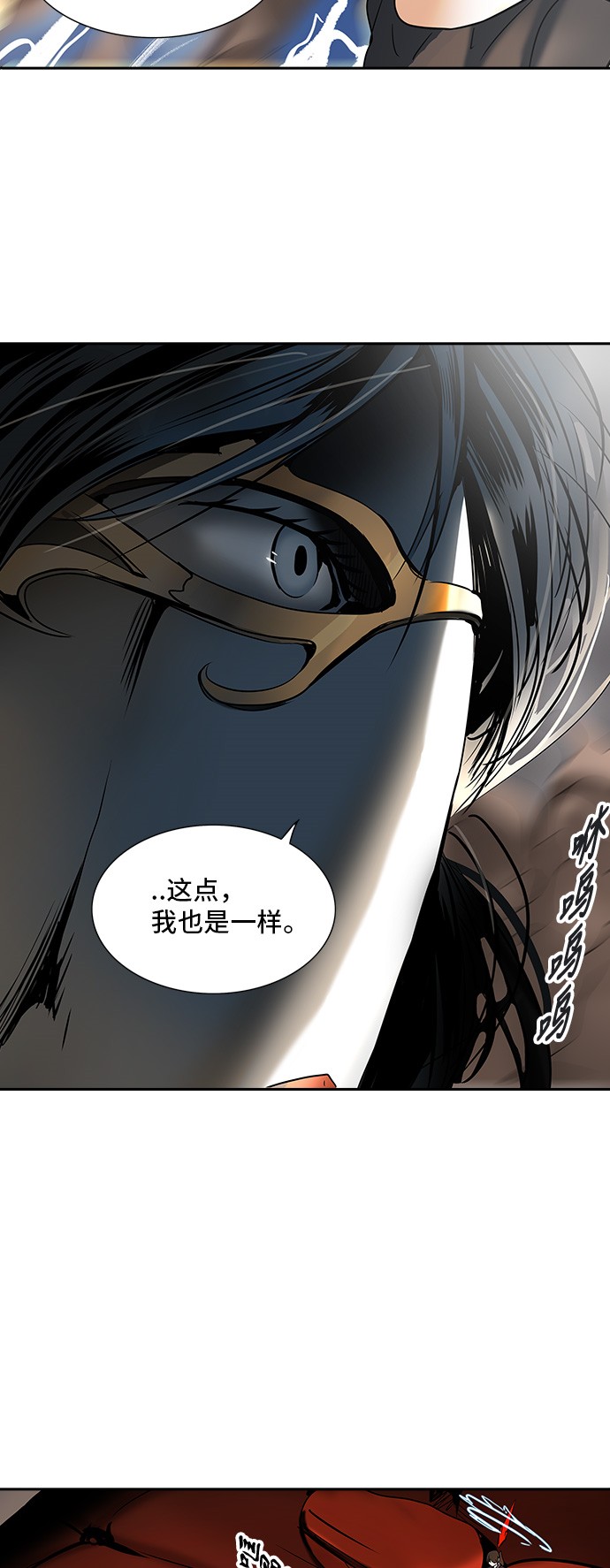 《神之塔》漫画最新章节第296话免费下拉式在线观看章节第【61】张图片