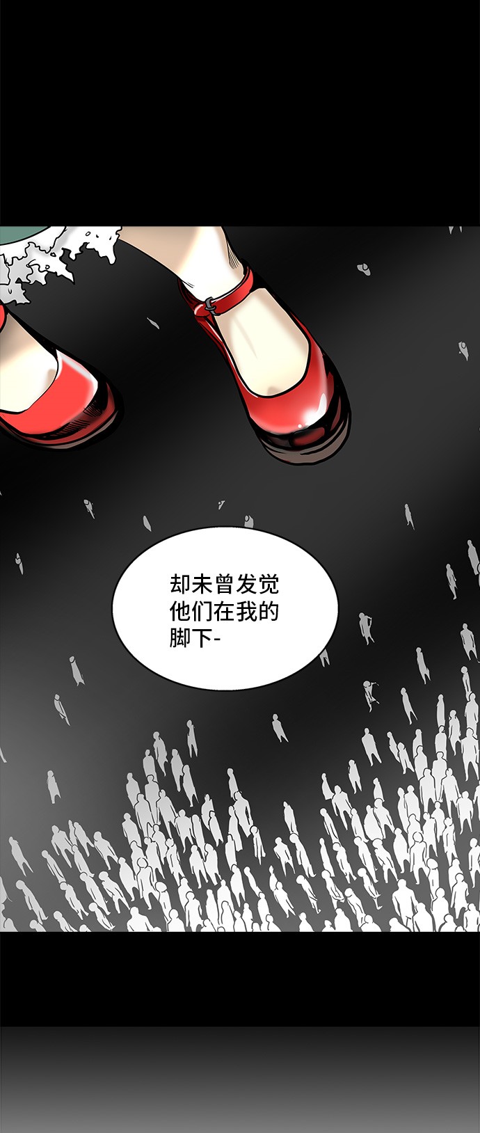 《神之塔》漫画最新章节第296话免费下拉式在线观看章节第【26】张图片