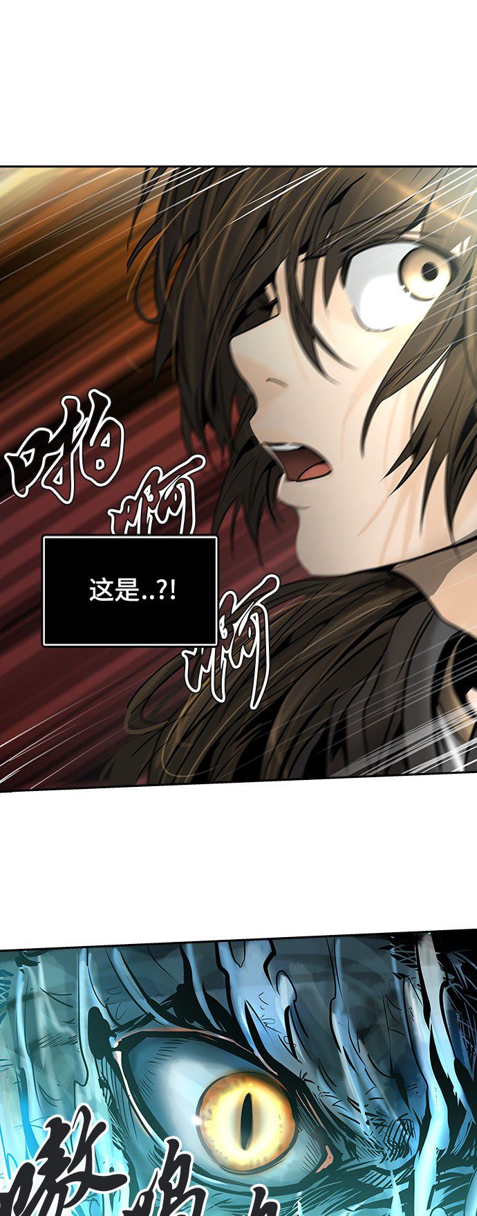 《神之塔》漫画最新章节第296话免费下拉式在线观看章节第【6】张图片