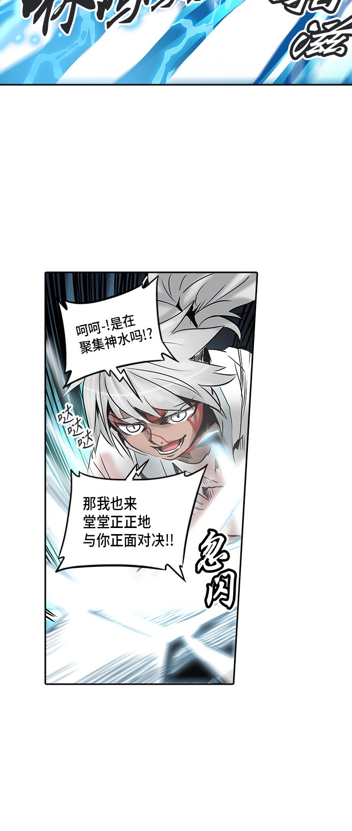 《神之塔》漫画最新章节第297话免费下拉式在线观看章节第【19】张图片