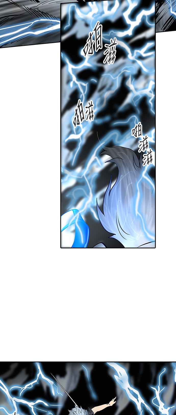 《神之塔》漫画最新章节第297话免费下拉式在线观看章节第【14】张图片