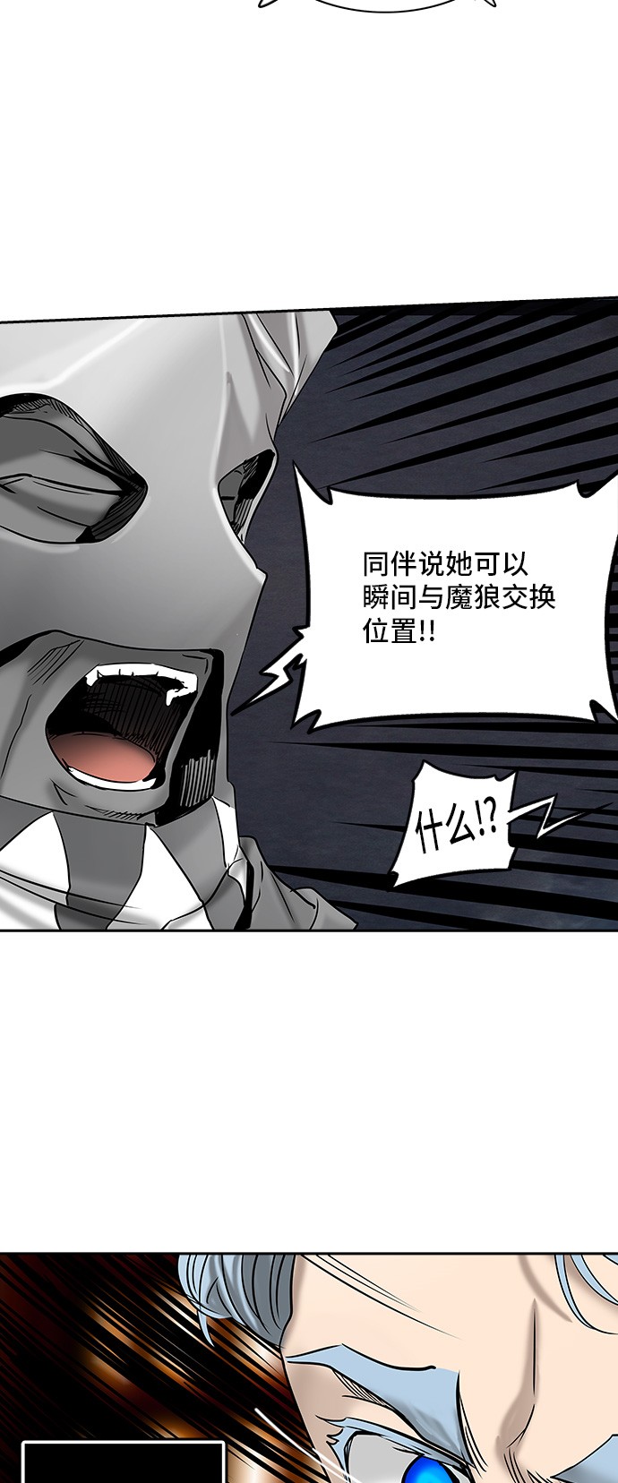 《神之塔》漫画最新章节第298话免费下拉式在线观看章节第【61】张图片