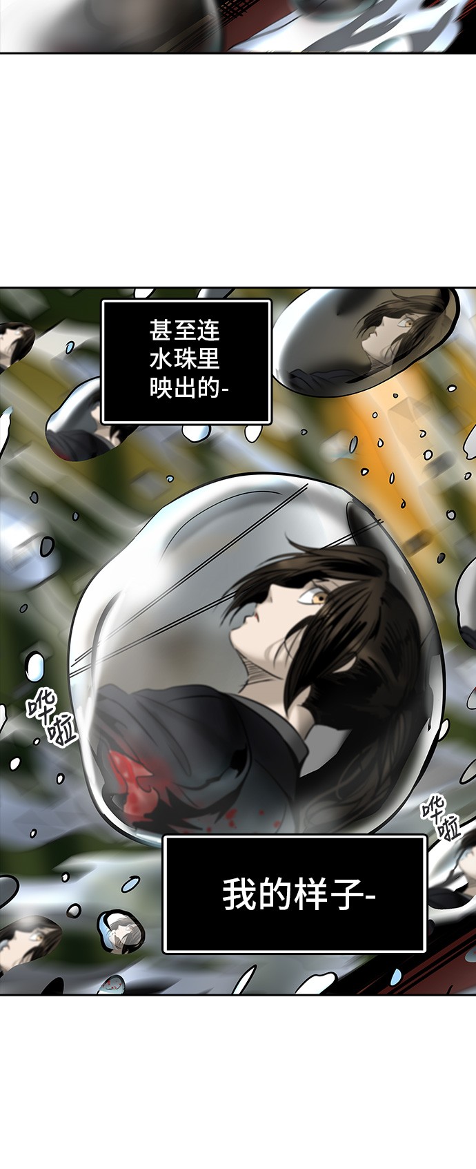 《神之塔》漫画最新章节第298话免费下拉式在线观看章节第【19】张图片