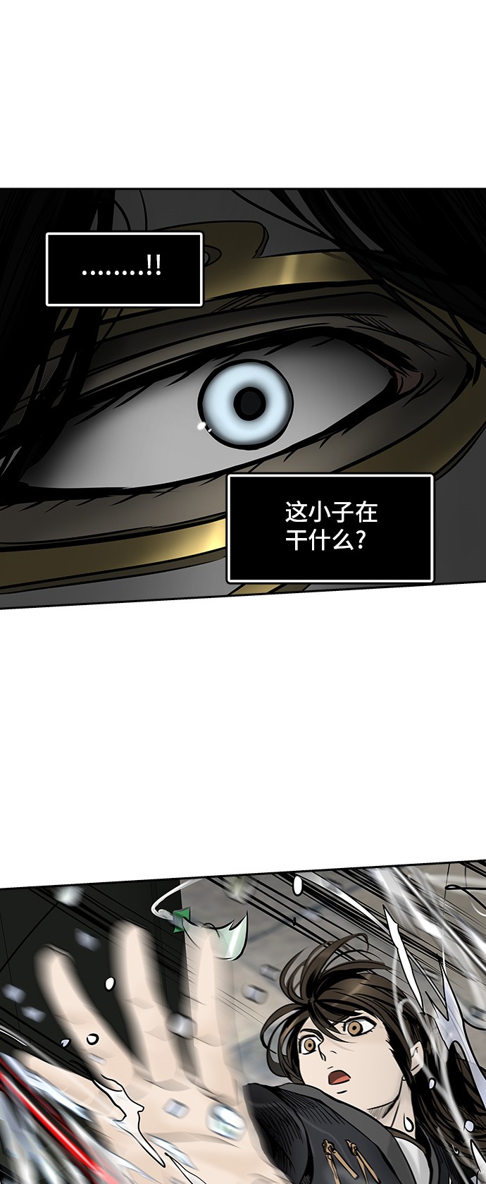 《神之塔》漫画最新章节第298话免费下拉式在线观看章节第【17】张图片