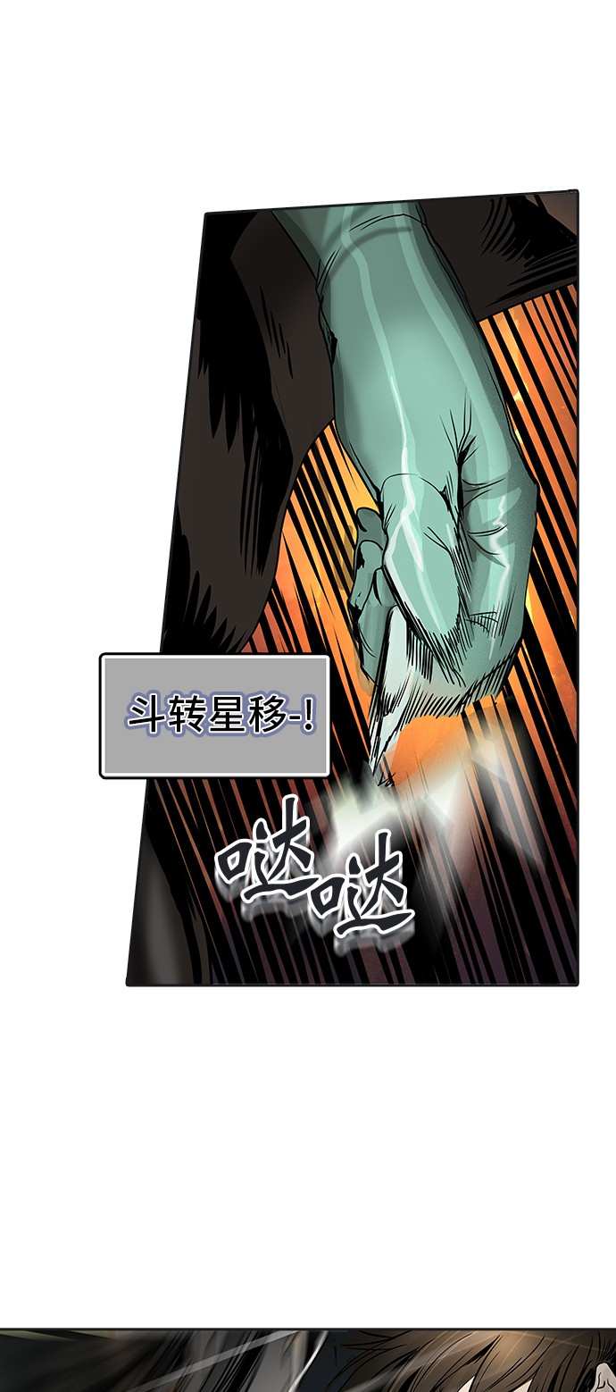 《神之塔》漫画最新章节第299话免费下拉式在线观看章节第【26】张图片