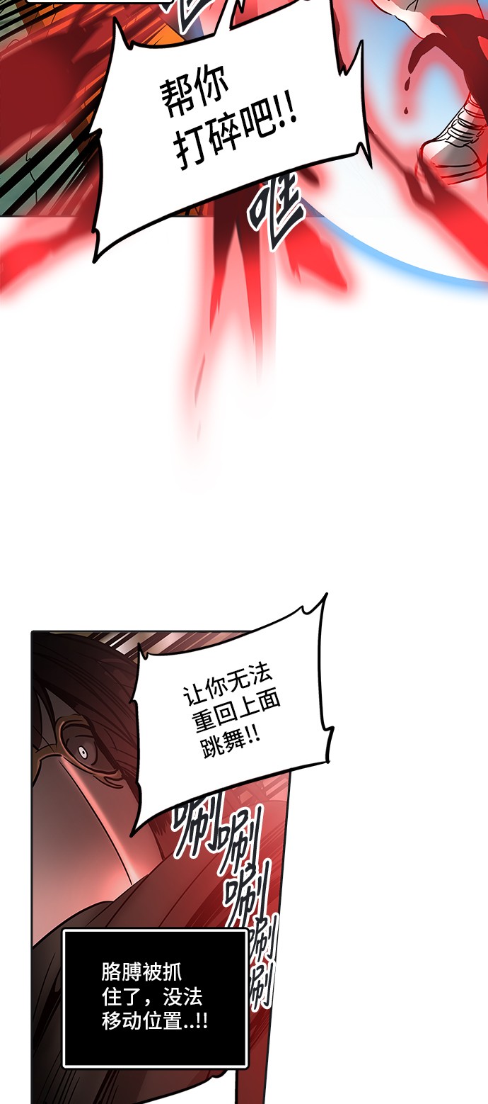 《神之塔》漫画最新章节第299话免费下拉式在线观看章节第【20】张图片