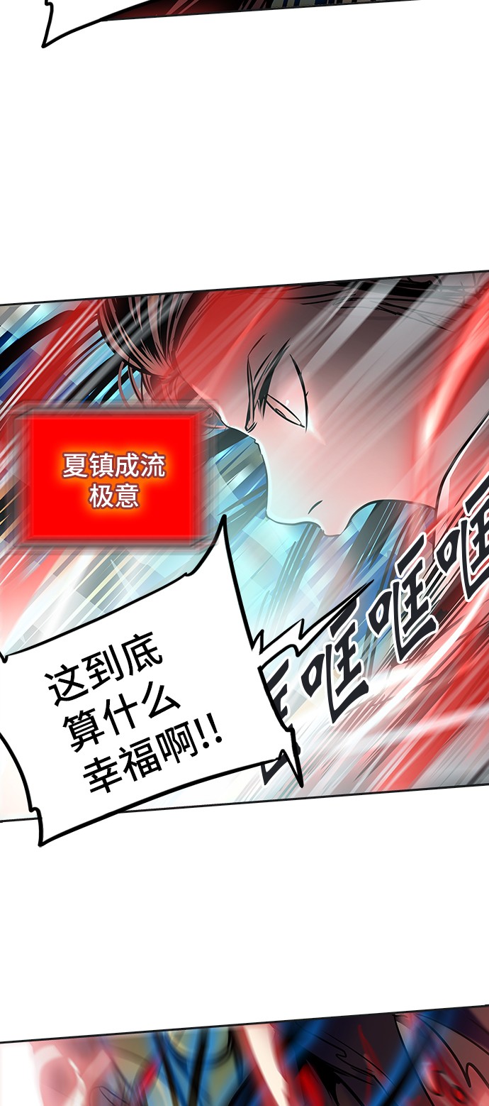 《神之塔》漫画最新章节第299话免费下拉式在线观看章节第【18】张图片