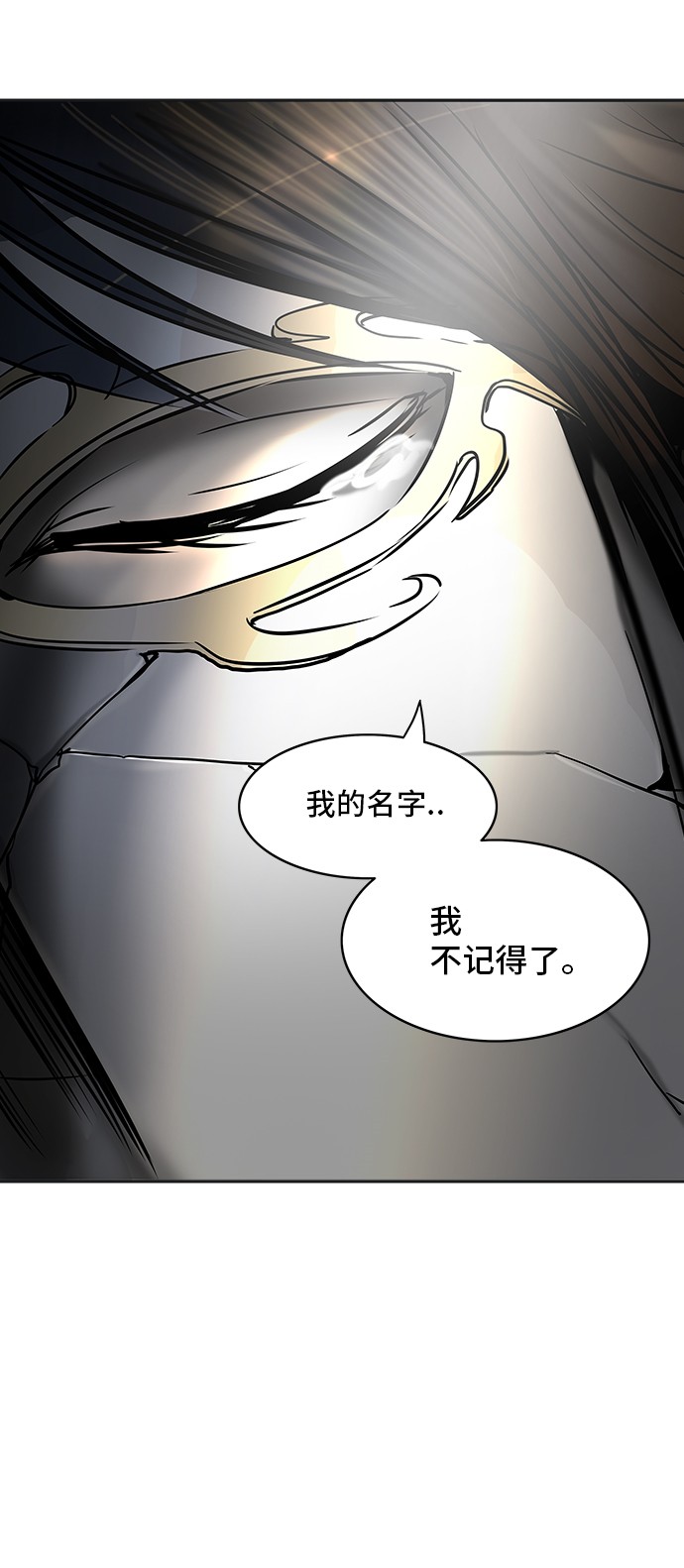 《神之塔》漫画最新章节第299话免费下拉式在线观看章节第【1】张图片