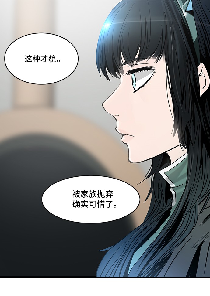 《神之塔》漫画最新章节第301话免费下拉式在线观看章节第【79】张图片