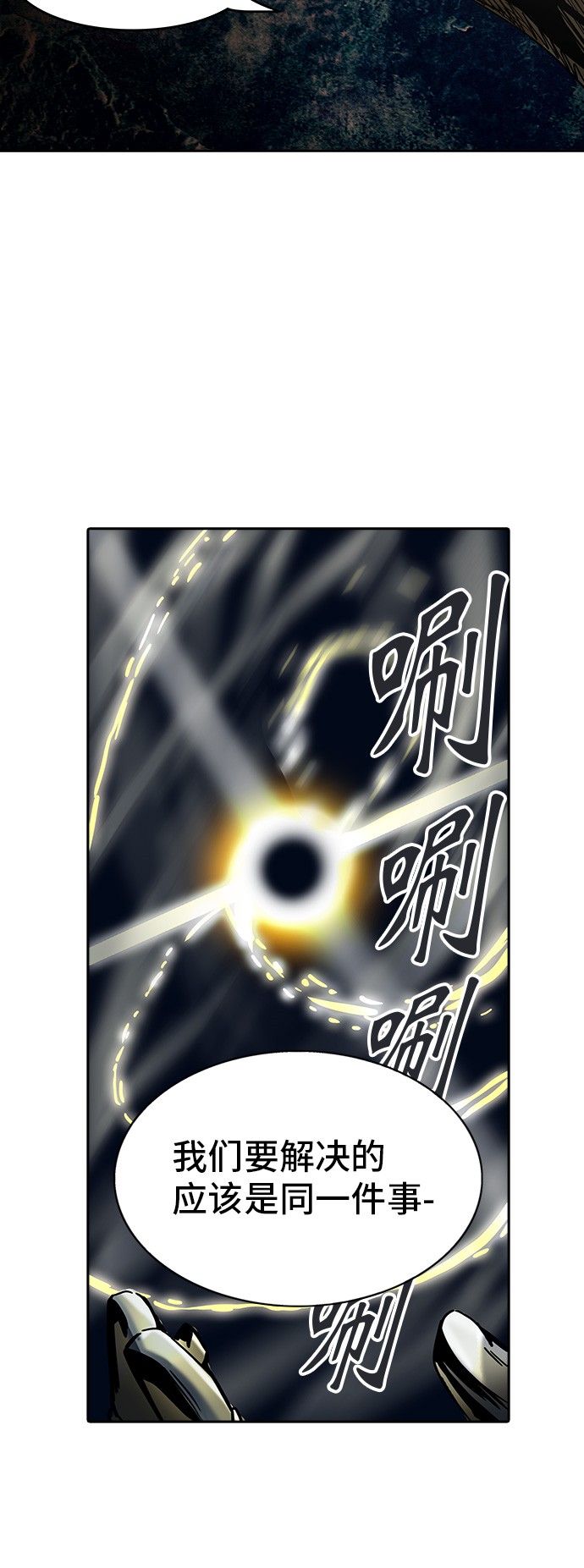 《神之塔》漫画最新章节第302话免费下拉式在线观看章节第【29】张图片