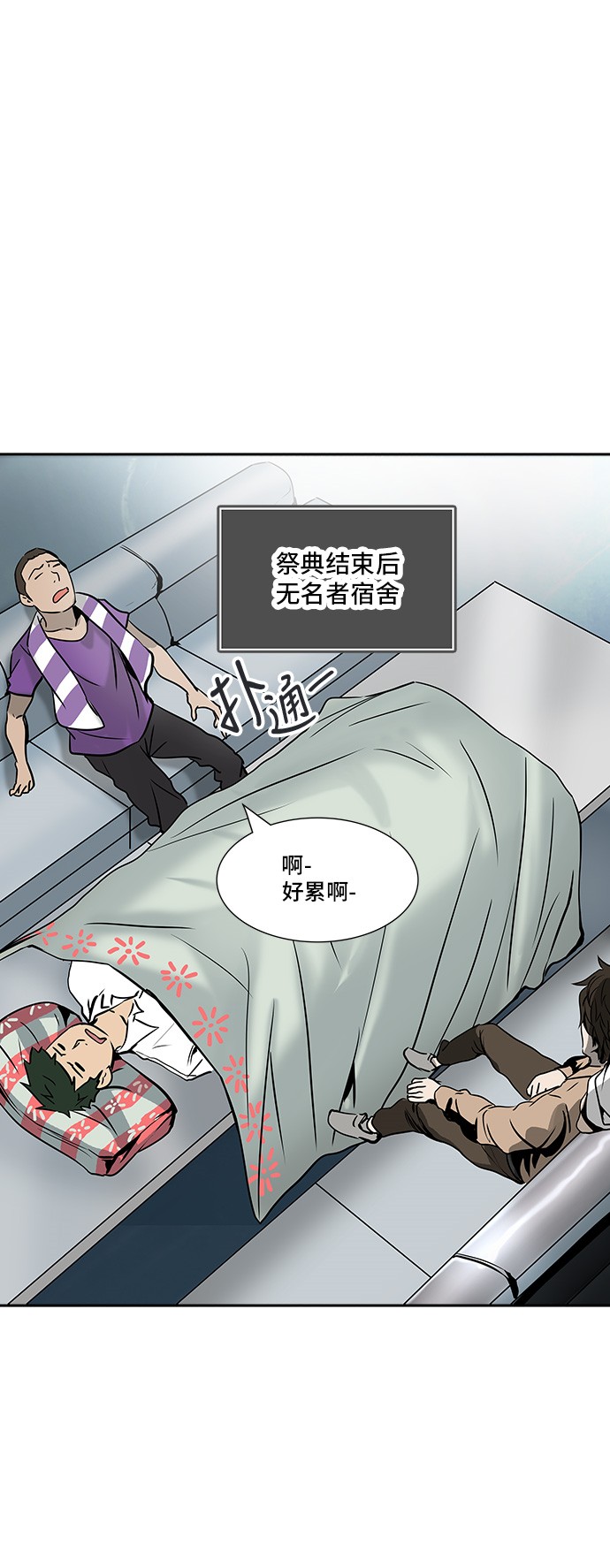 《神之塔》漫画最新章节第302话免费下拉式在线观看章节第【28】张图片