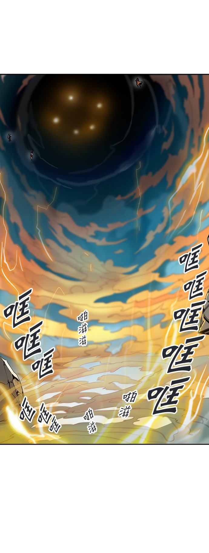 《神之塔》漫画最新章节第303话免费下拉式在线观看章节第【61】张图片