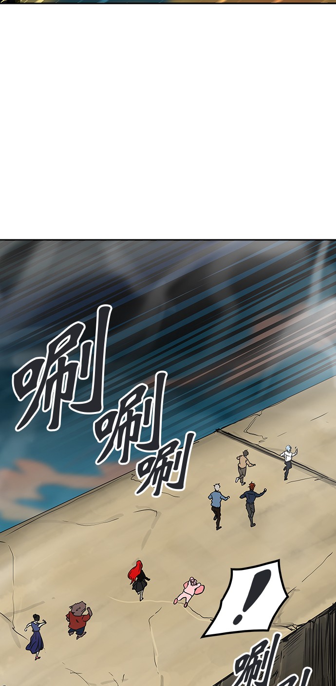 《神之塔》漫画最新章节第304话免费下拉式在线观看章节第【68】张图片