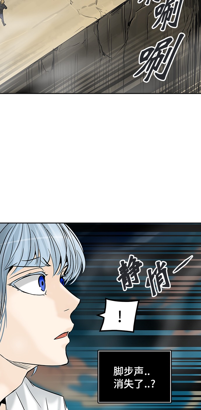 《神之塔》漫画最新章节第304话免费下拉式在线观看章节第【67】张图片