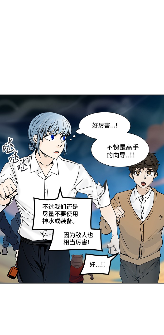 《神之塔》漫画最新章节第304话免费下拉式在线观看章节第【65】张图片