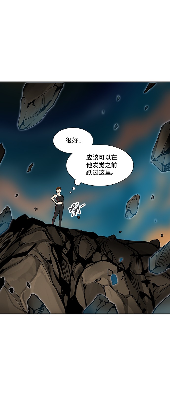 《神之塔》漫画最新章节第304话免费下拉式在线观看章节第【63】张图片