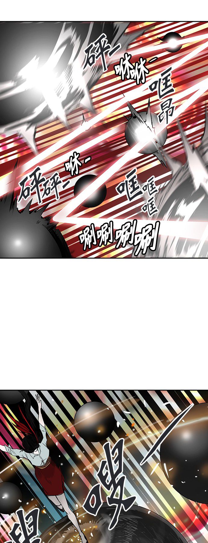 《神之塔》漫画最新章节第304话免费下拉式在线观看章节第【57】张图片