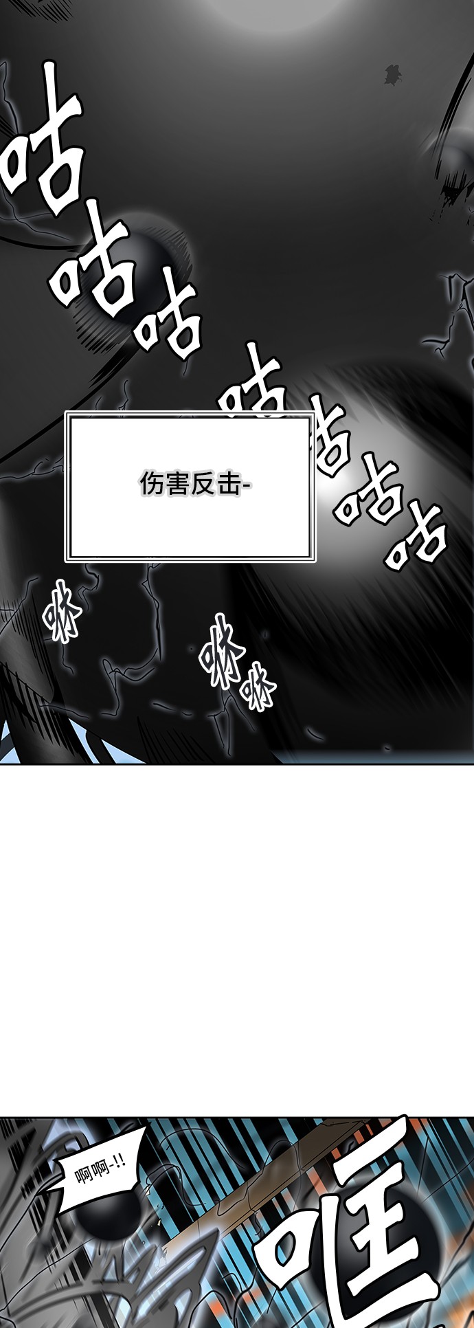 《神之塔》漫画最新章节第304话免费下拉式在线观看章节第【50】张图片