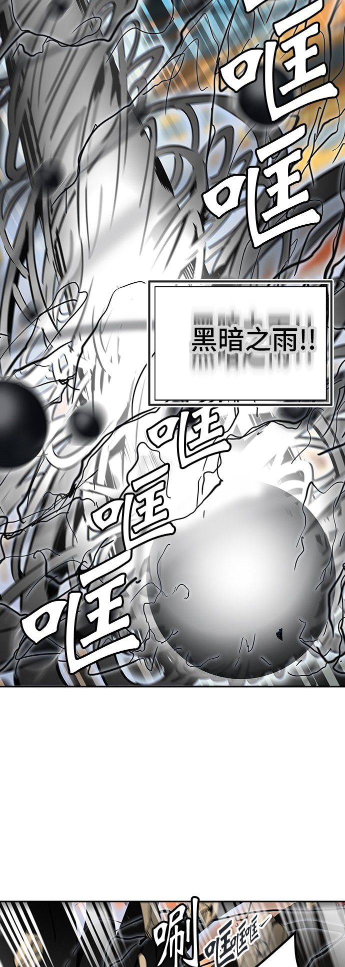 《神之塔》漫画最新章节第304话免费下拉式在线观看章节第【49】张图片