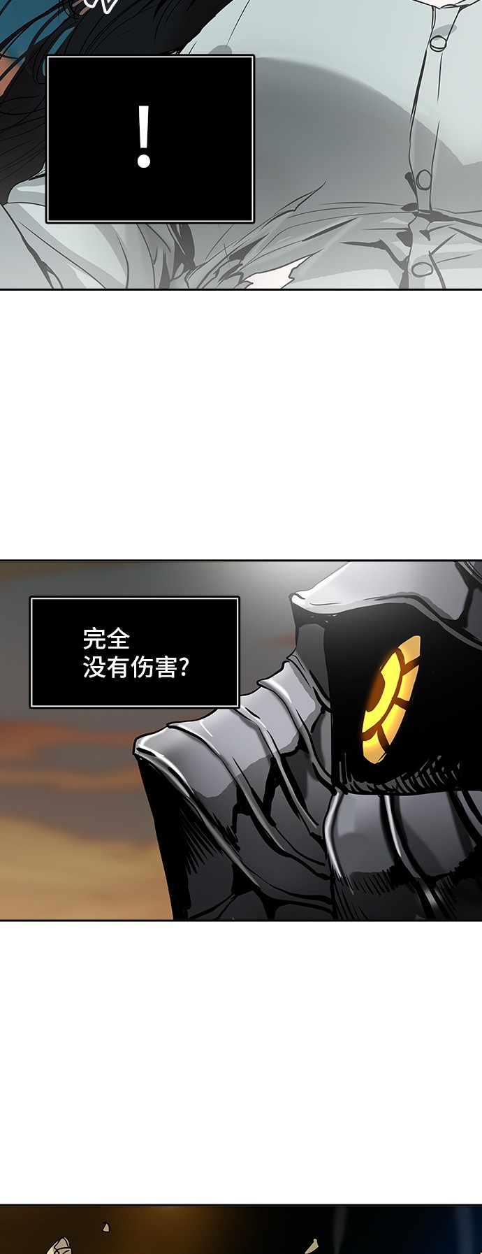 《神之塔》漫画最新章节第304话免费下拉式在线观看章节第【45】张图片