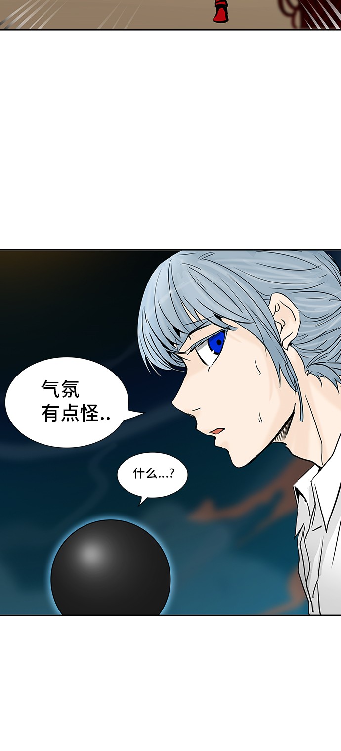 《神之塔》漫画最新章节第304话免费下拉式在线观看章节第【37】张图片