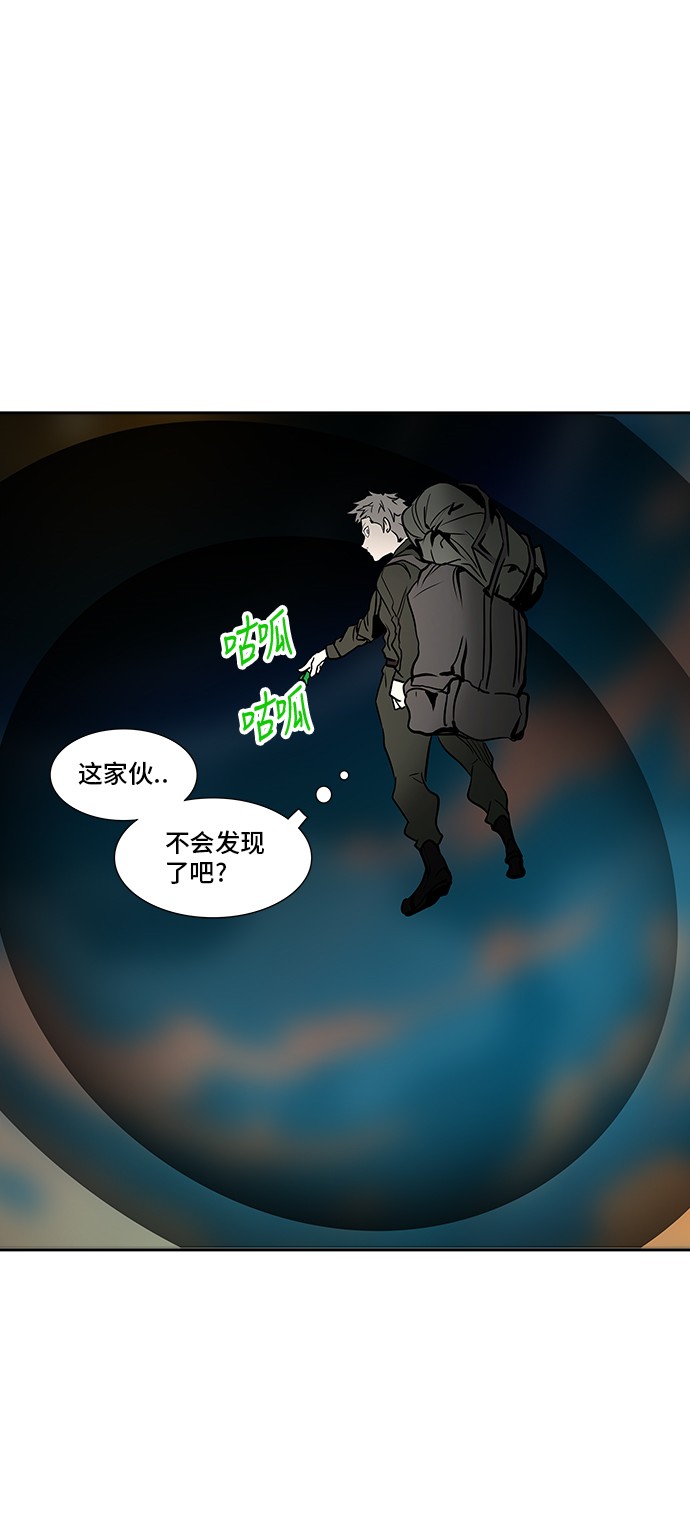 《神之塔》漫画最新章节第304话免费下拉式在线观看章节第【35】张图片