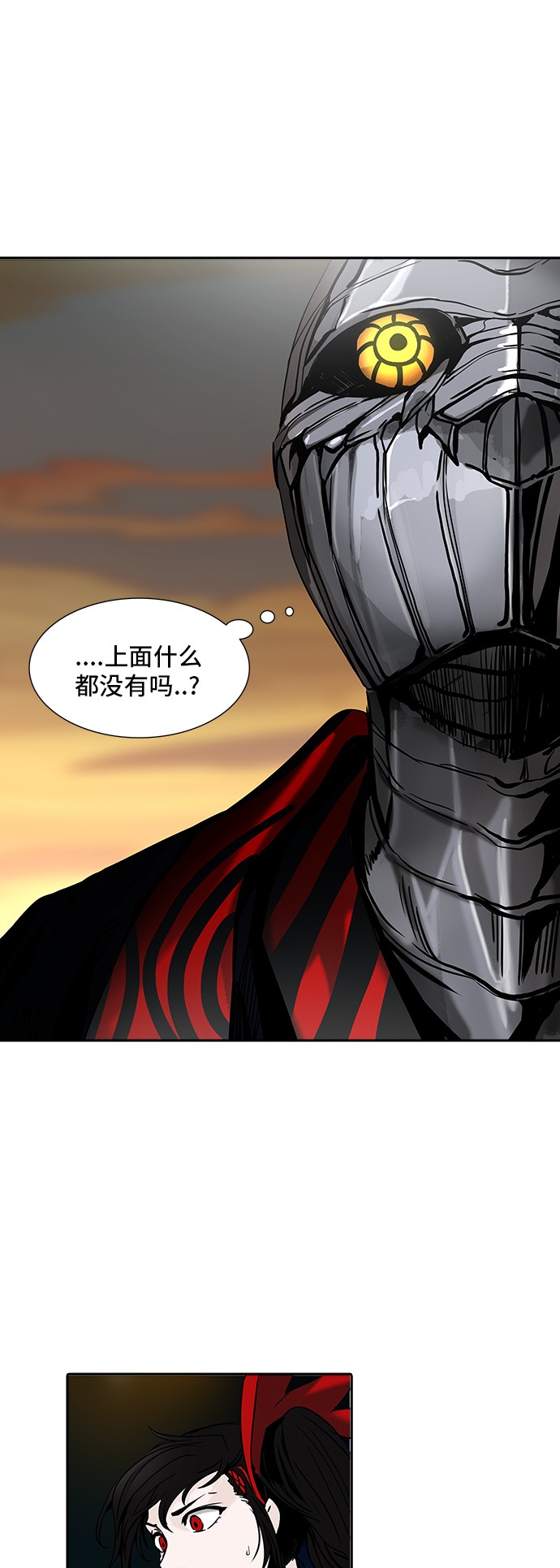 《神之塔》漫画最新章节第304话免费下拉式在线观看章节第【34】张图片