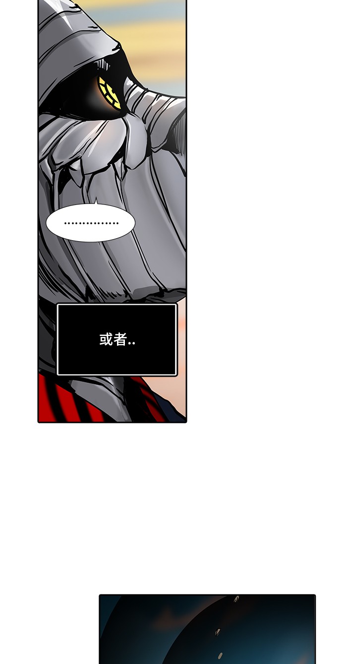 《神之塔》漫画最新章节第304话免费下拉式在线观看章节第【21】张图片