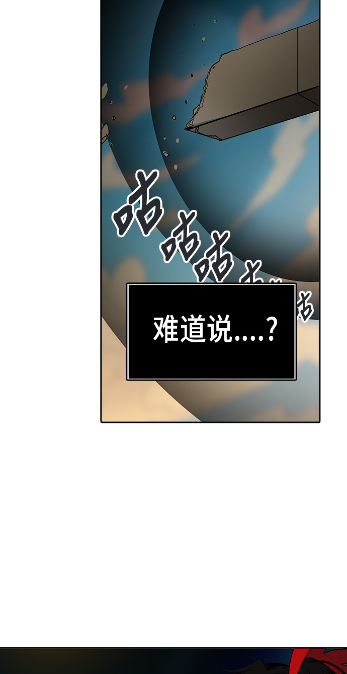 《神之塔》漫画最新章节第304话免费下拉式在线观看章节第【20】张图片