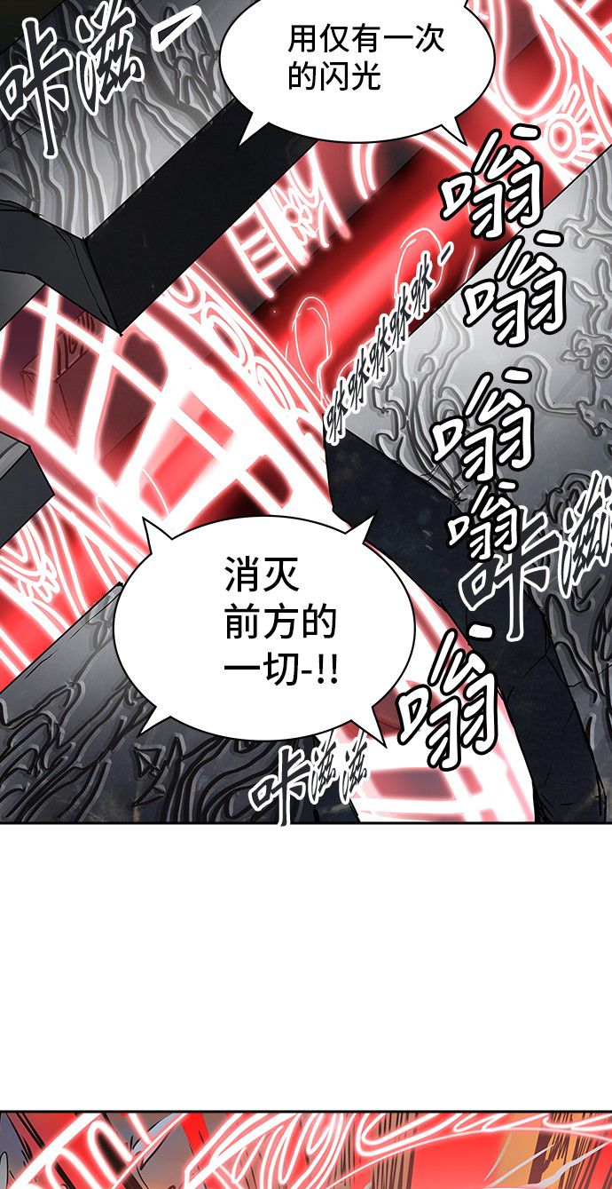 《神之塔》漫画最新章节第304话免费下拉式在线观看章节第【18】张图片