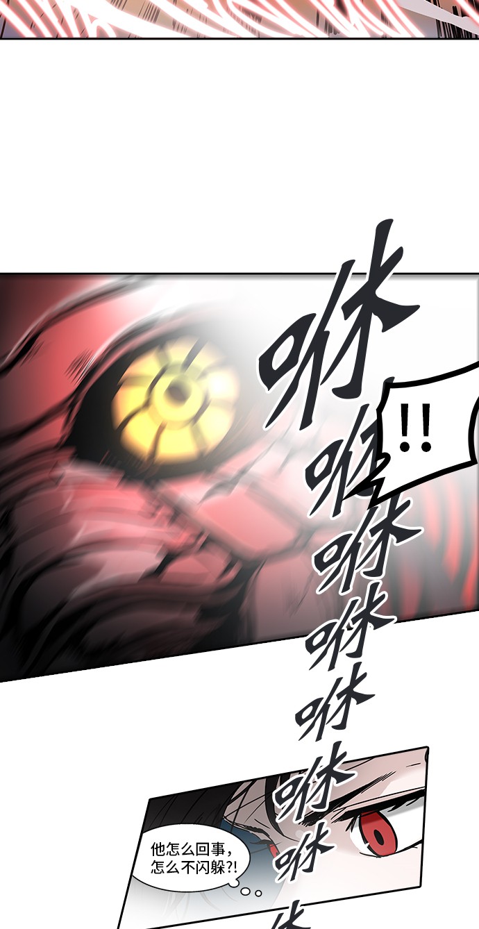 《神之塔》漫画最新章节第304话免费下拉式在线观看章节第【16】张图片