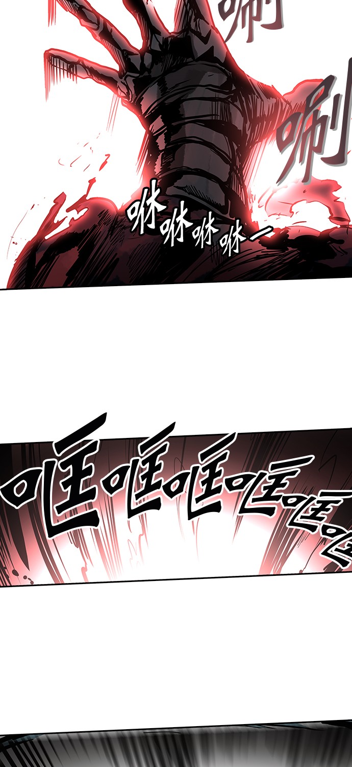 《神之塔》漫画最新章节第304话免费下拉式在线观看章节第【8】张图片