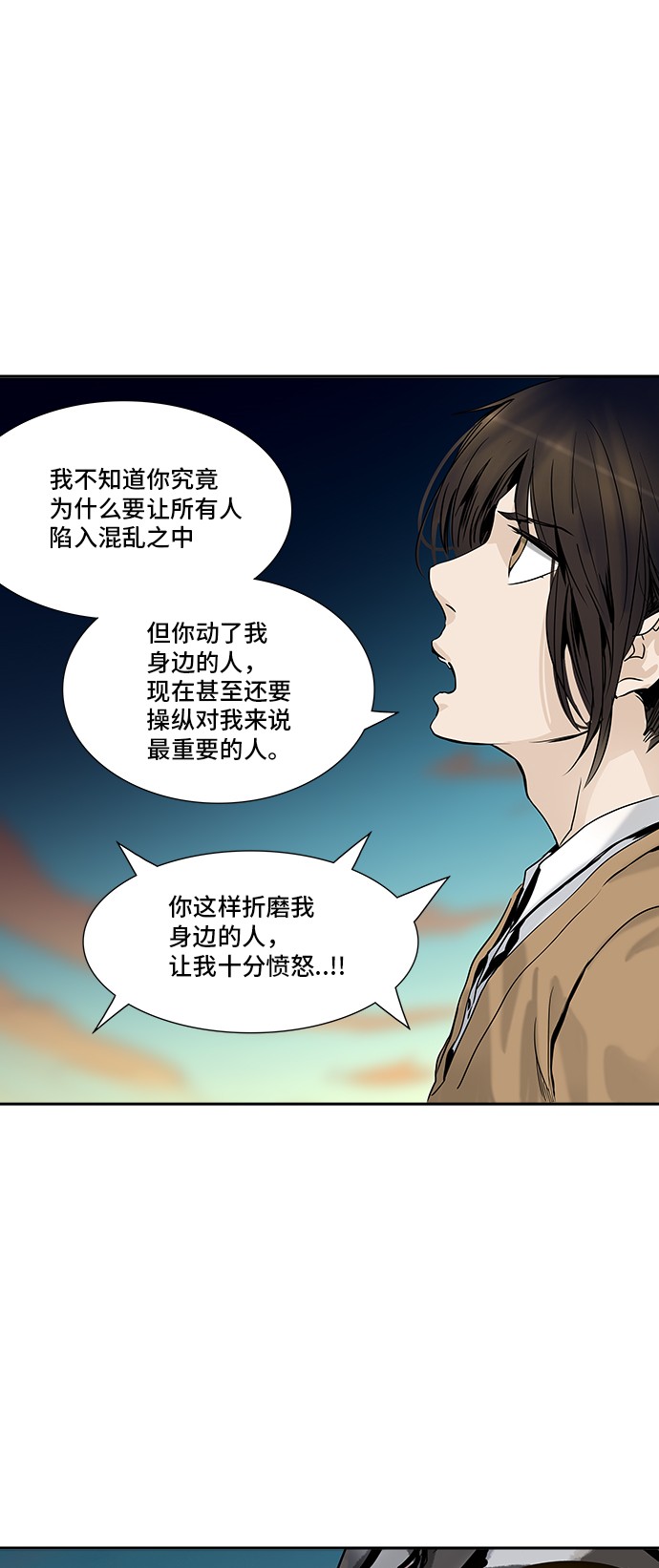 《神之塔》漫画最新章节第305话免费下拉式在线观看章节第【50】张图片