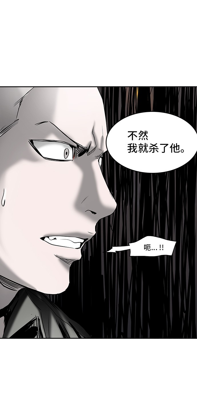 《神之塔》漫画最新章节第307话免费下拉式在线观看章节第【60】张图片