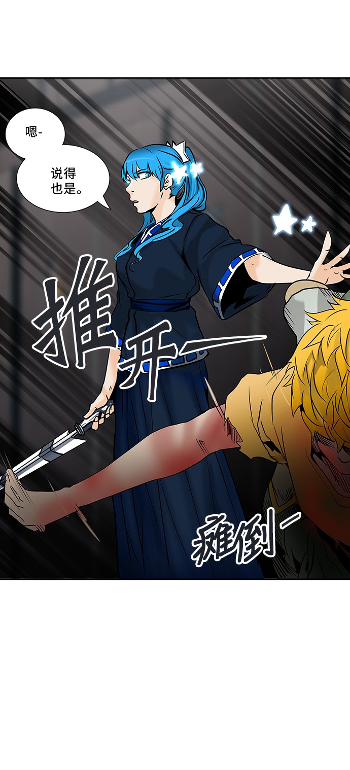 《神之塔》漫画最新章节第307话免费下拉式在线观看章节第【45】张图片