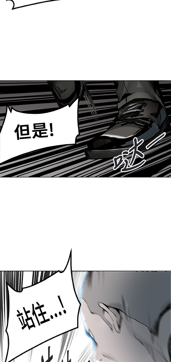 《神之塔》漫画最新章节第307话免费下拉式在线观看章节第【32】张图片