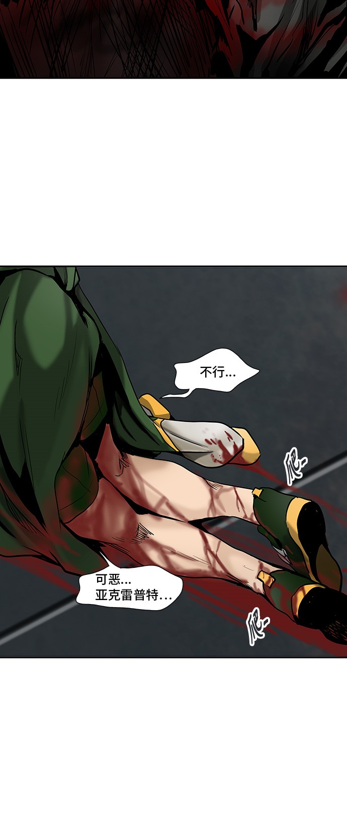 《神之塔》漫画最新章节第307话免费下拉式在线观看章节第【25】张图片