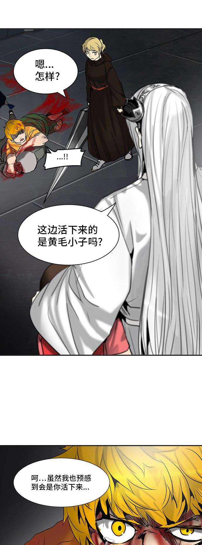 《神之塔》漫画最新章节第307话免费下拉式在线观看章节第【12】张图片