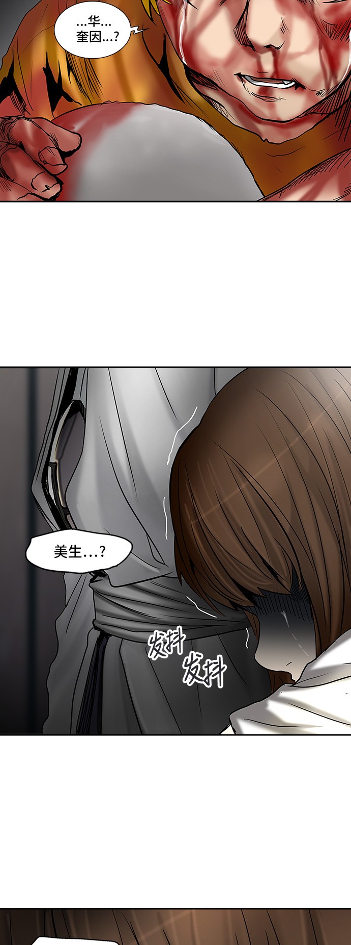 《神之塔》漫画最新章节第307话免费下拉式在线观看章节第【11】张图片