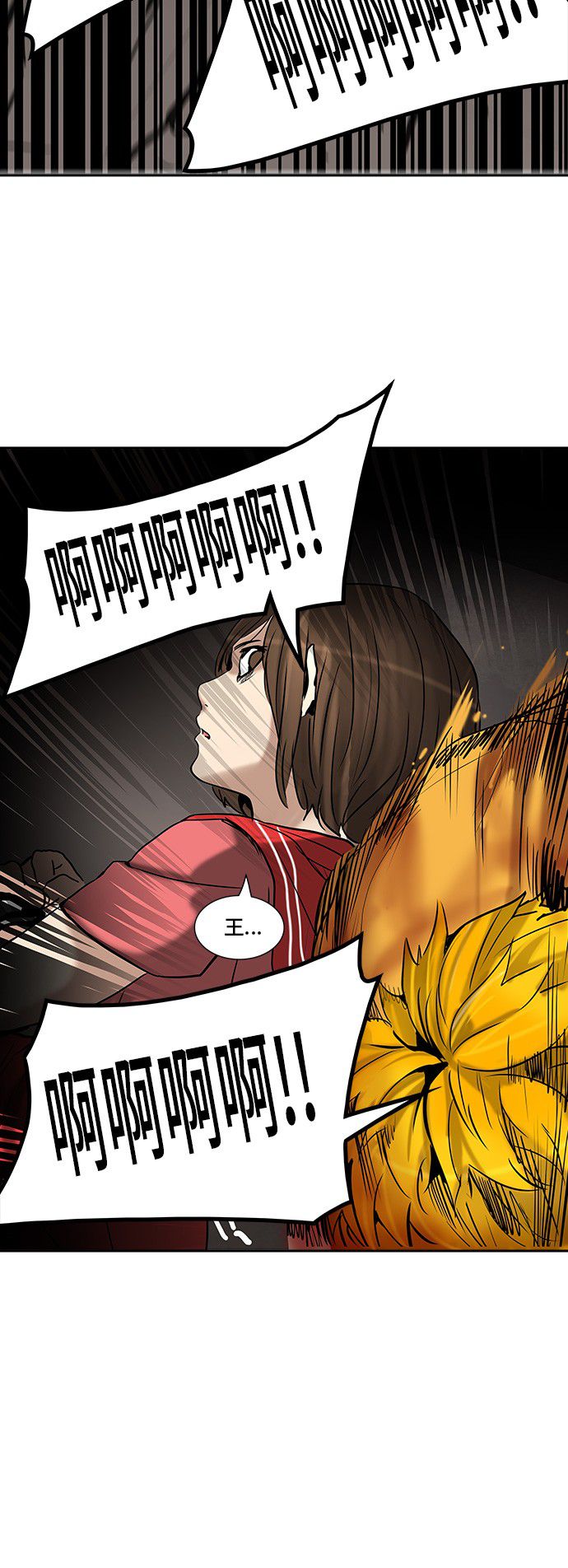 《神之塔》漫画最新章节第308话免费下拉式在线观看章节第【41】张图片