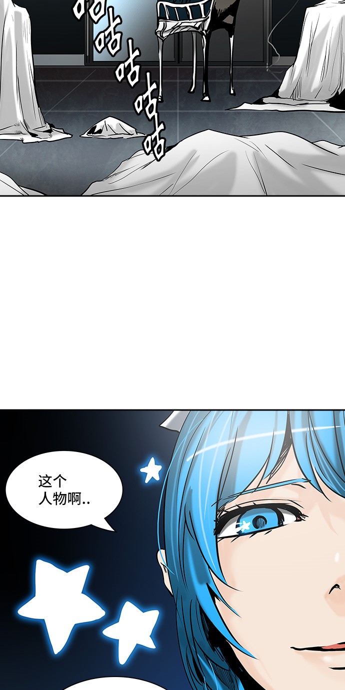 《神之塔》漫画最新章节第308话免费下拉式在线观看章节第【19】张图片