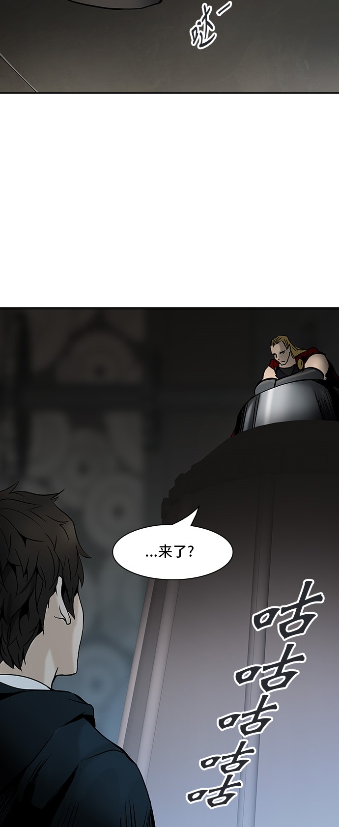 《神之塔》漫画最新章节第309话免费下拉式在线观看章节第【36】张图片