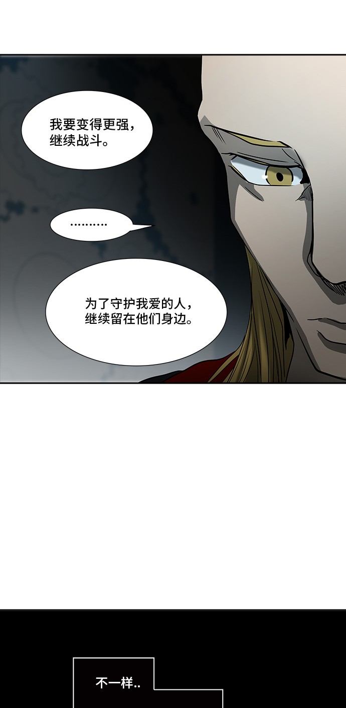 《神之塔》漫画最新章节第309话免费下拉式在线观看章节第【30】张图片