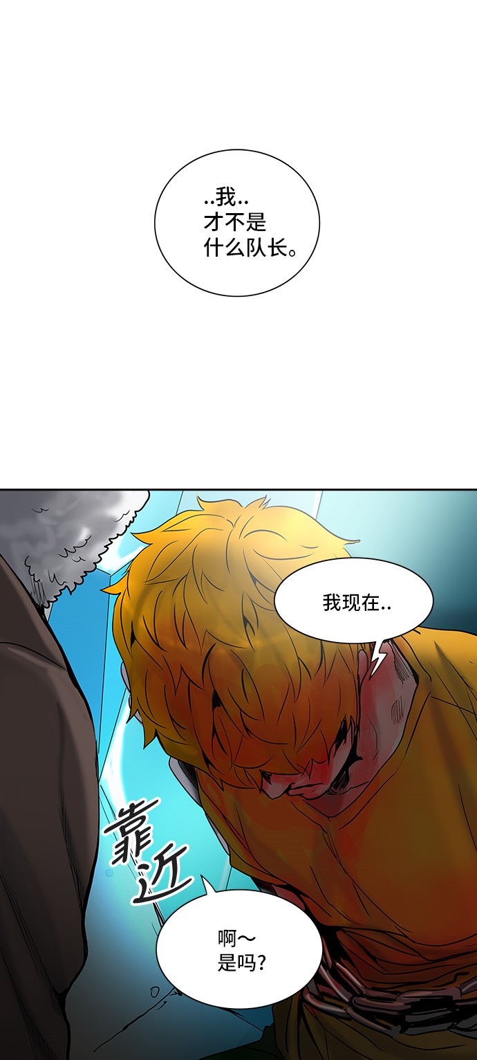 《神之塔》漫画最新章节第309话免费下拉式在线观看章节第【16】张图片