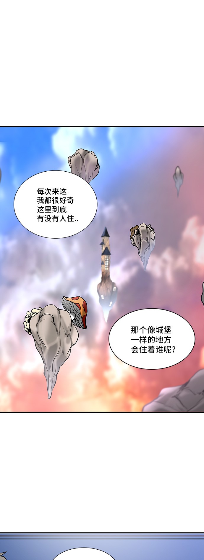 《神之塔》漫画最新章节第310话免费下拉式在线观看章节第【64】张图片