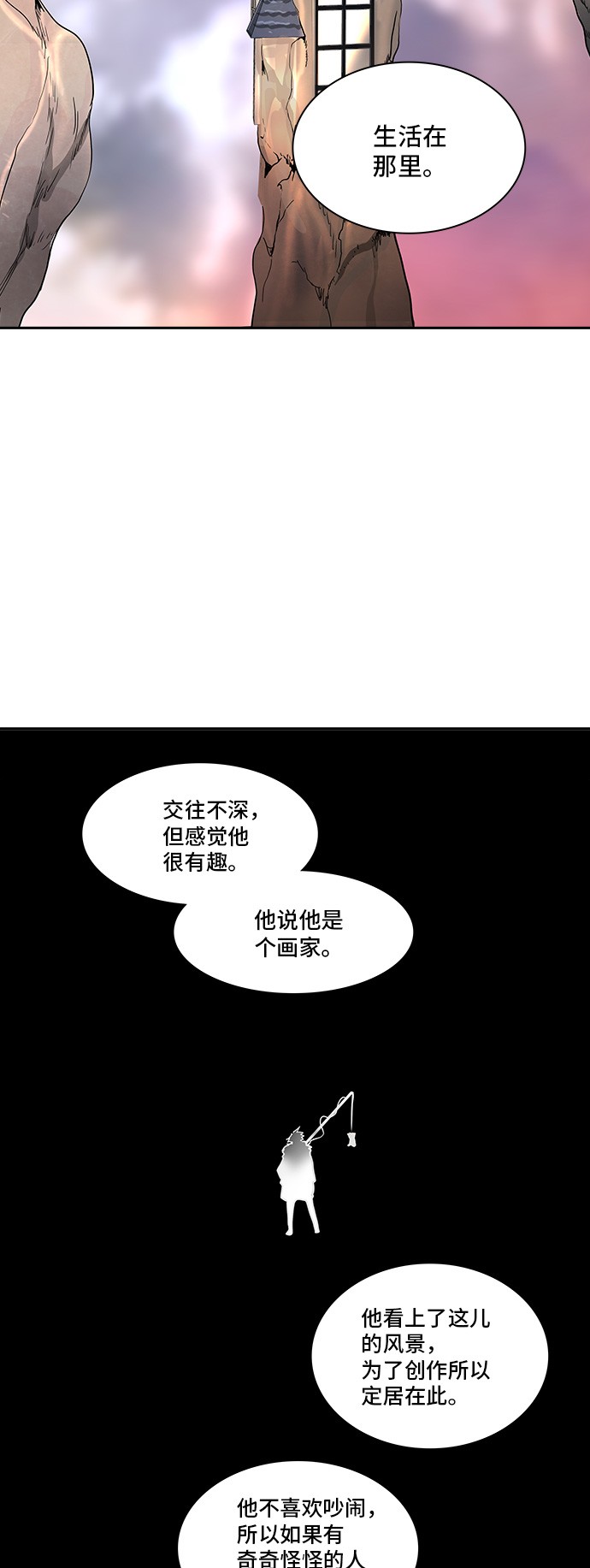 《神之塔》漫画最新章节第310话免费下拉式在线观看章节第【62】张图片