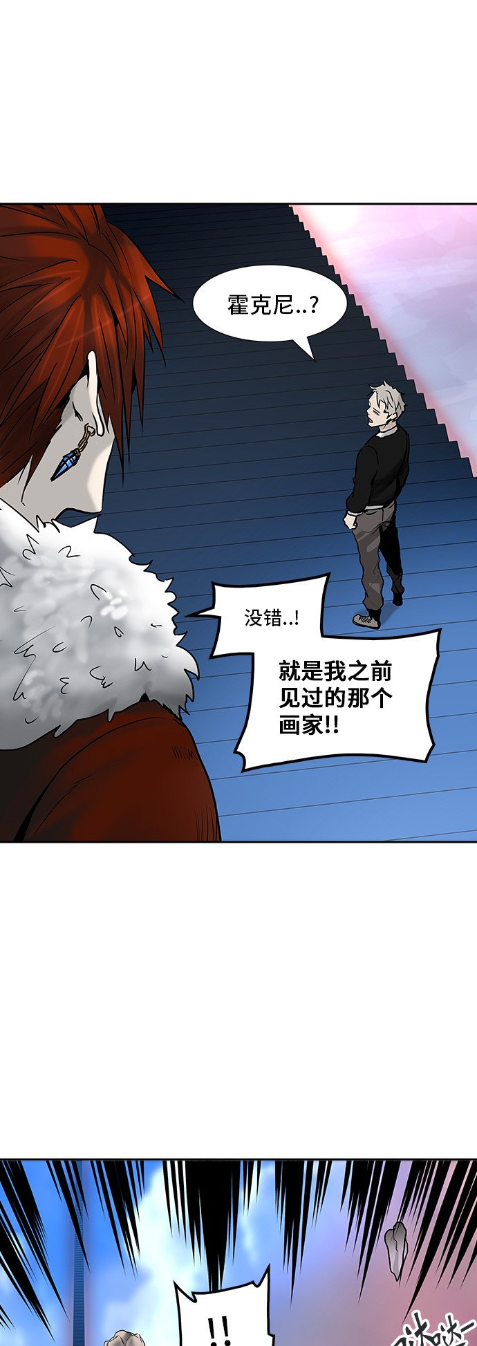 《神之塔》漫画最新章节第310话免费下拉式在线观看章节第【57】张图片