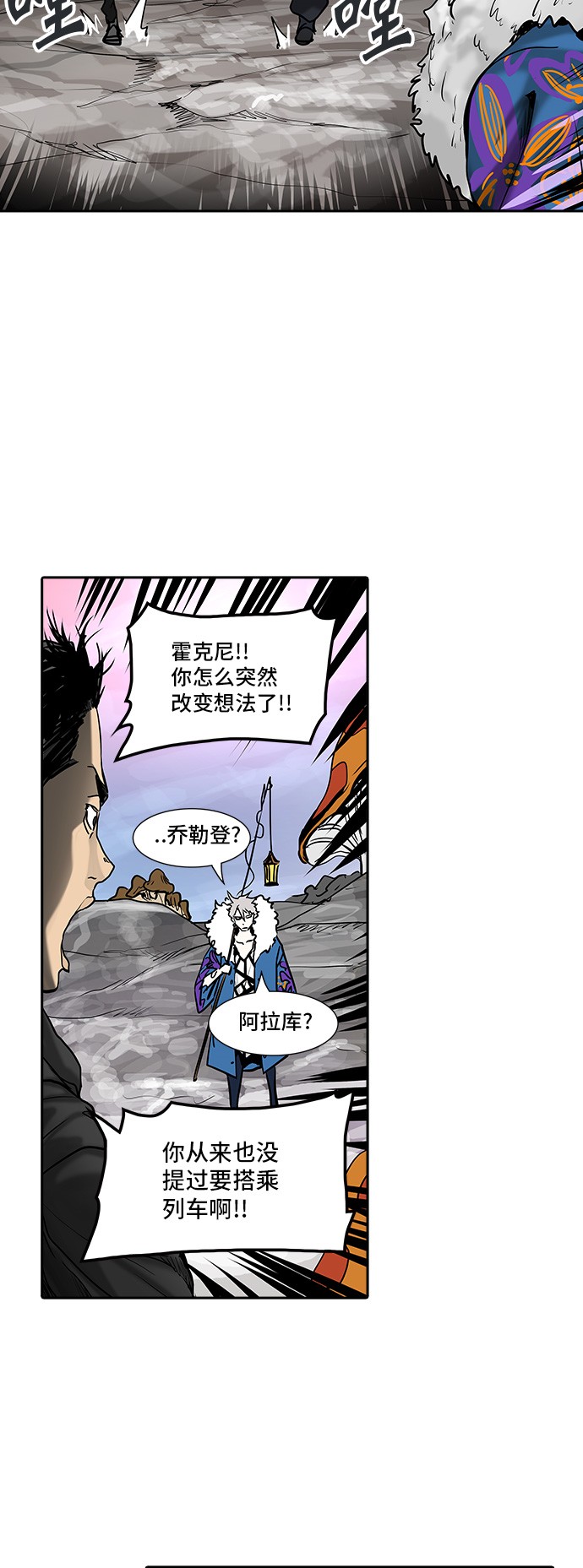 《神之塔》漫画最新章节第310话免费下拉式在线观看章节第【55】张图片