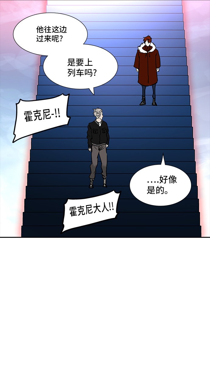 《神之塔》漫画最新章节第310话免费下拉式在线观看章节第【49】张图片