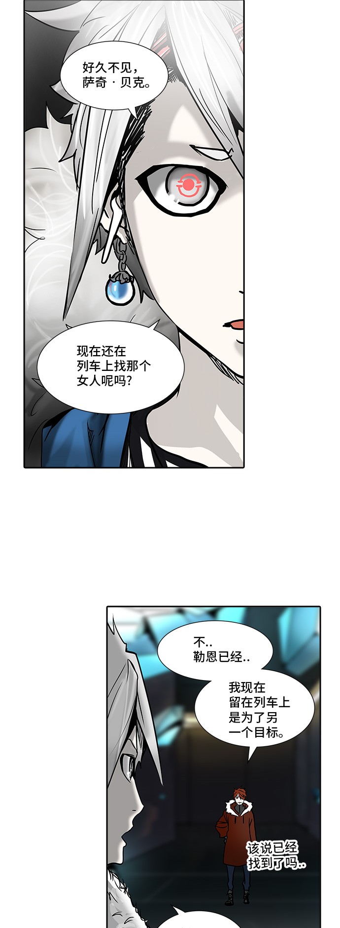 《神之塔》漫画最新章节第310话免费下拉式在线观看章节第【47】张图片